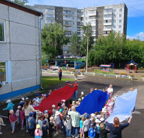 22 августа День флага. 22 августа День флага.