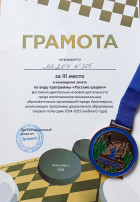 Поздравляем воспитанницу группы 9 "Кометы" Понамареву Марину Поздравляем воспитанницу группы 9 "Кометы" Понамареву Марину.