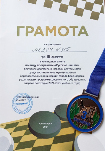 Поздравляем воспитанницу группы 9 "Кометы" Понамареву Марину Поздравляем воспитанницу группы 9 "Кометы" Понамареву Марину.