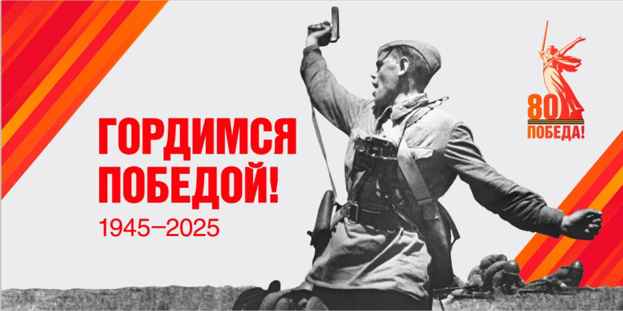 Год защитника Отечества Год защитника Отечества.