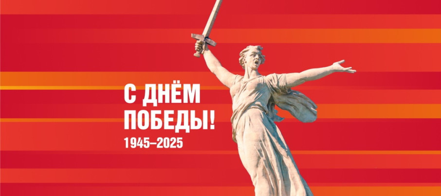 ВСЕРОССИИСКАЯ МОБИЛЬНАЯ АКЦИЯ «УРА ПОБЕДЕ!» ВСЕРОССИИСКАЯ МОБИЛЬНАЯ АКЦИЯ «УРА ПОБЕДЕ!».