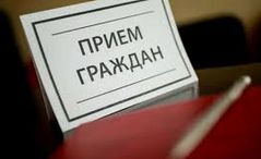 В прокуратуре г.Красноярска запланировано проведение личного приема граждан в преддверии Всероссийского дня здоровья по вопросам соблюдения прав граждан в сфере здравоохранения. В прокуратуре г.Красноярска запланировано проведение личного приема граждан в преддверии Всероссийского дня здоровья по вопросам соблюдения прав граждан в сфере здравоохранения.