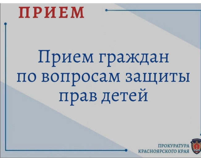 Прием граждан Прием граждан.